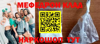 амфетамин Мариинск