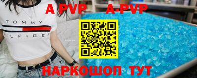 амфетамин Мариинск