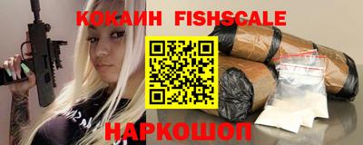 гашишное масло Ливны