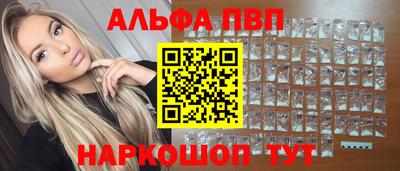 бошки Малоярославец