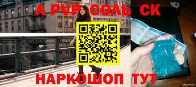 бошки Малоярославец
