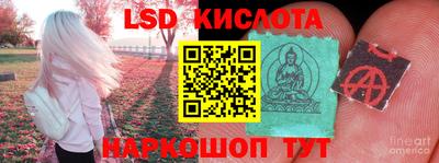 стаф Лесосибирск