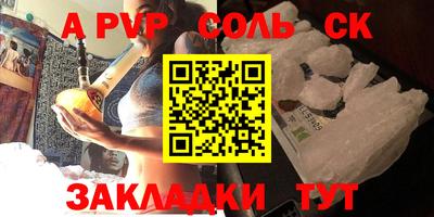 амфетамин Мариинск