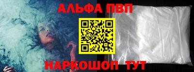 амфетамин Мариинск