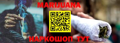 амфетамин Мариинск