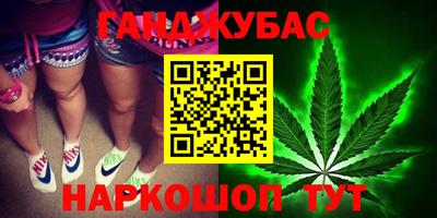 амфетамин Мариинск