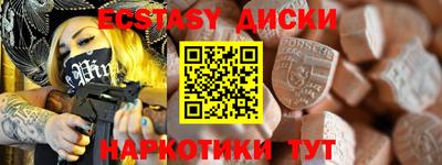 бошки Малоярославец