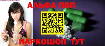 бошки Малоярославец
