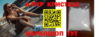 амфетамин Мариинск