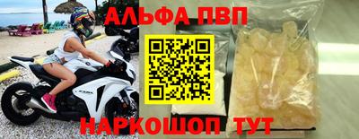 бошки Малоярославец