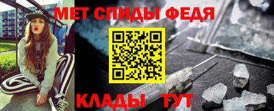 амфетамин Мариинск