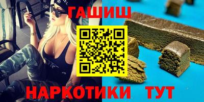 бошки Малоярославец