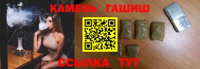амфетамин Мариинск