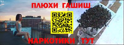 бошки Малоярославец