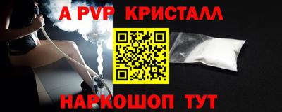 бошки Малоярославец