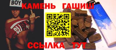 амфетамин Мариинск