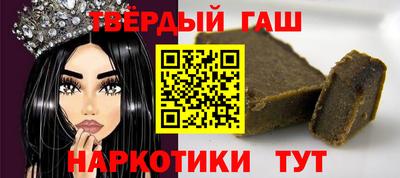 амфетамин Мариинск