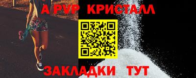 бошки Малоярославец