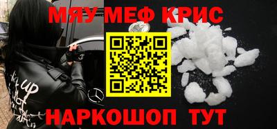 амфетамин Мариинск