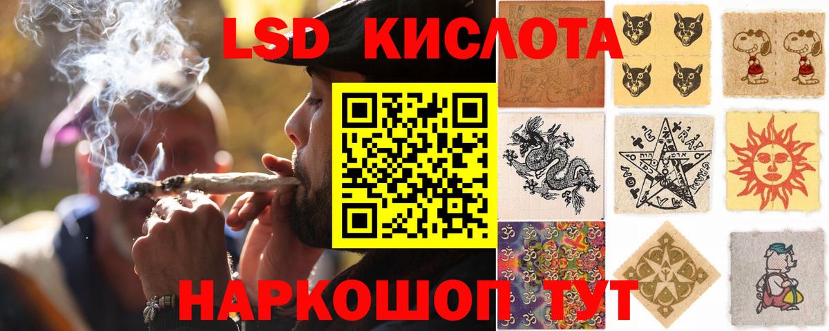Лсд 25 экстази ecstasy  hydra зеркало  Чайковский  Вход с VPN  LSD-25 экстази ecstasy 