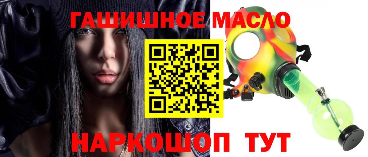 Чайковский  Дистиллят ТГК вейп с тгк  Вход с VPN  ТГК THC oil 