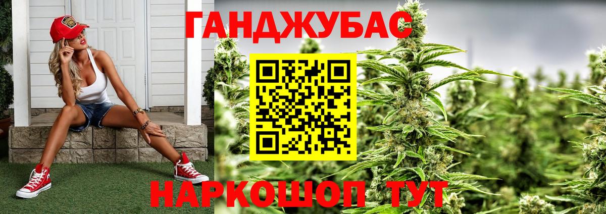 Марихуана план Чайковский